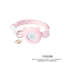 Load image into Gallery viewer, AirTag GPS tracker Case Collar without tracker
