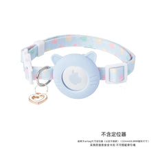 Load image into Gallery viewer, AirTag GPS tracker Case Collar without tracker
