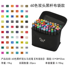 Load image into Gallery viewer, Colored Makers
