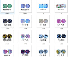 Load image into Gallery viewer, Hexagon beads 14mm 17mm
